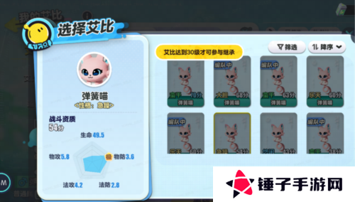 蛋仔派对5