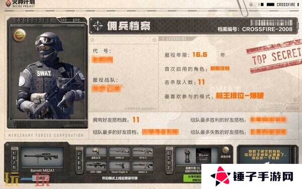 CF穿越火线怀旧模式1.0版本4月21日上线！黄金AK免费领！