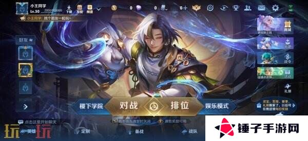 王者荣耀3月27日更新公告汇总：S39赛季妙手空空上线！