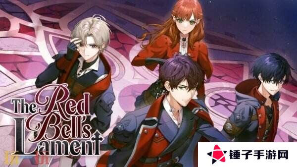 视觉小说《The Red Bell’s Lament》6月5日登陆Switch