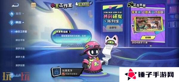王者荣耀3月27日更新公告汇总：S39赛季妙手空空上线！