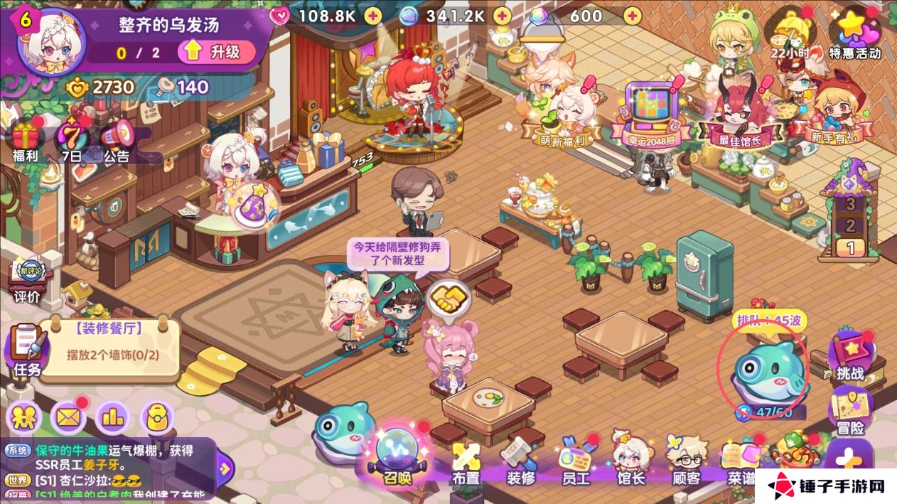 梦境食旅新手玩法攻略