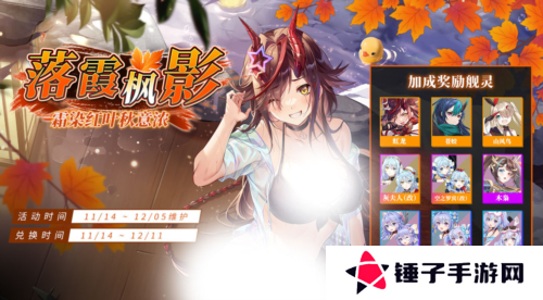 拂晓：胜利之刻2