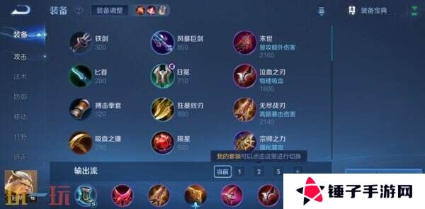王者荣耀3月27日更新公告汇总：S39赛季妙手空空上线！