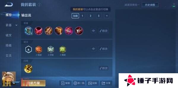 王者荣耀3月27日更新公告汇总：S39赛季妙手空空上线！