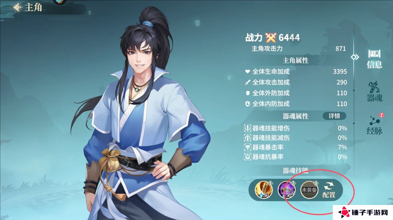 江湖如梦怎么提升战斗力？