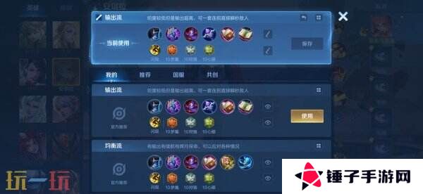 王者荣耀3月27日更新公告汇总：S39赛季妙手空空上线！