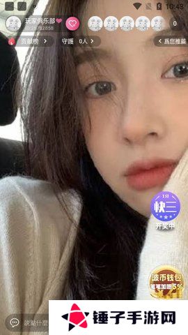 骚狐视频app免费下载
