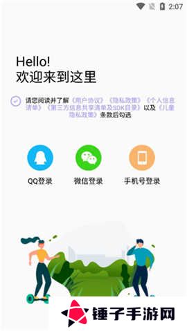 50度灰