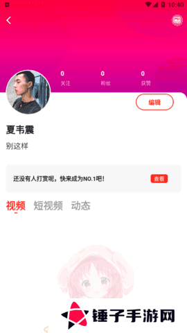 69萝莉