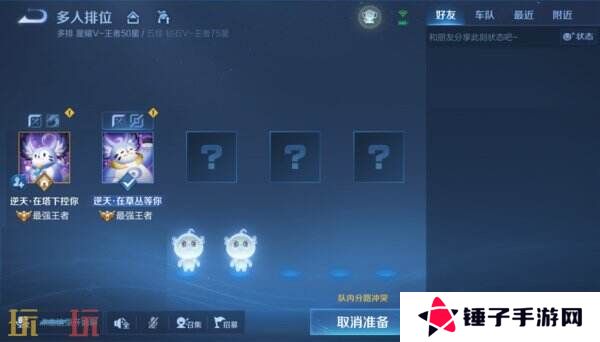 王者荣耀s39赛季对局环境大焕新！段位继承调整！举报体验优化！