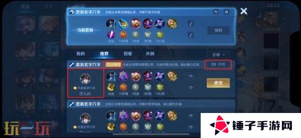 王者荣耀3月27日更新公告汇总：S39赛季妙手空空上线！