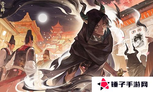 阴阳师1