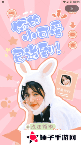 69萝莉交友app