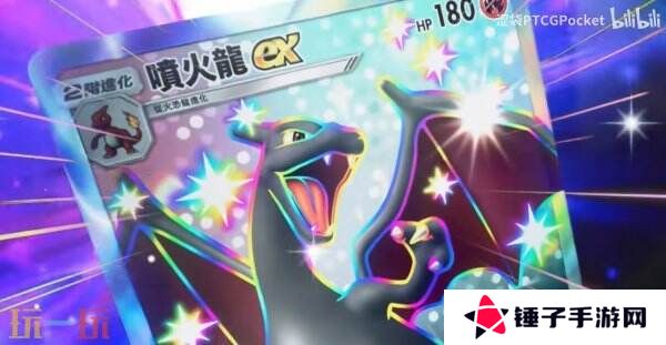 《宝可梦TCG Pocket》扩展包“嗨放异彩”将于3月27日推出