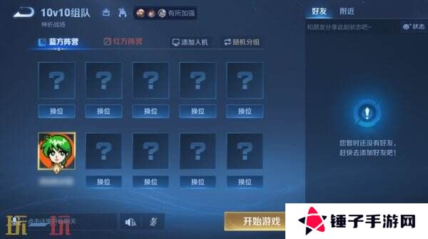 王者荣耀3月27日更新公告汇总：S39赛季妙手空空上线！