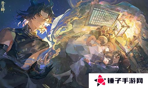 阴阳师2