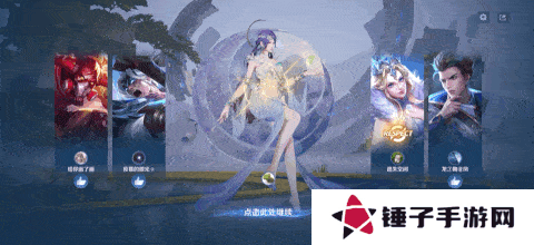 王者荣耀s39赛季对局环境大焕新！段位继承调整！举报体验优化！