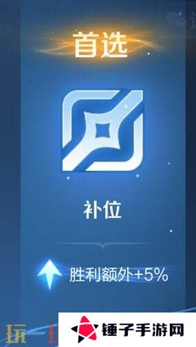 王者荣耀s39赛季对局环境大焕新！段位继承调整！举报体验优化！