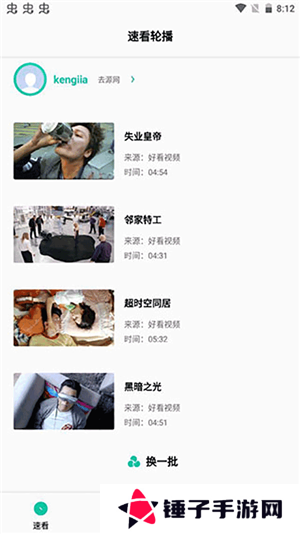 易看Pro影视无广告版亮点介绍