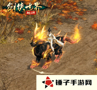 剑侠世界起源7