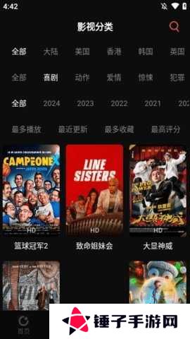 蛇果视频app