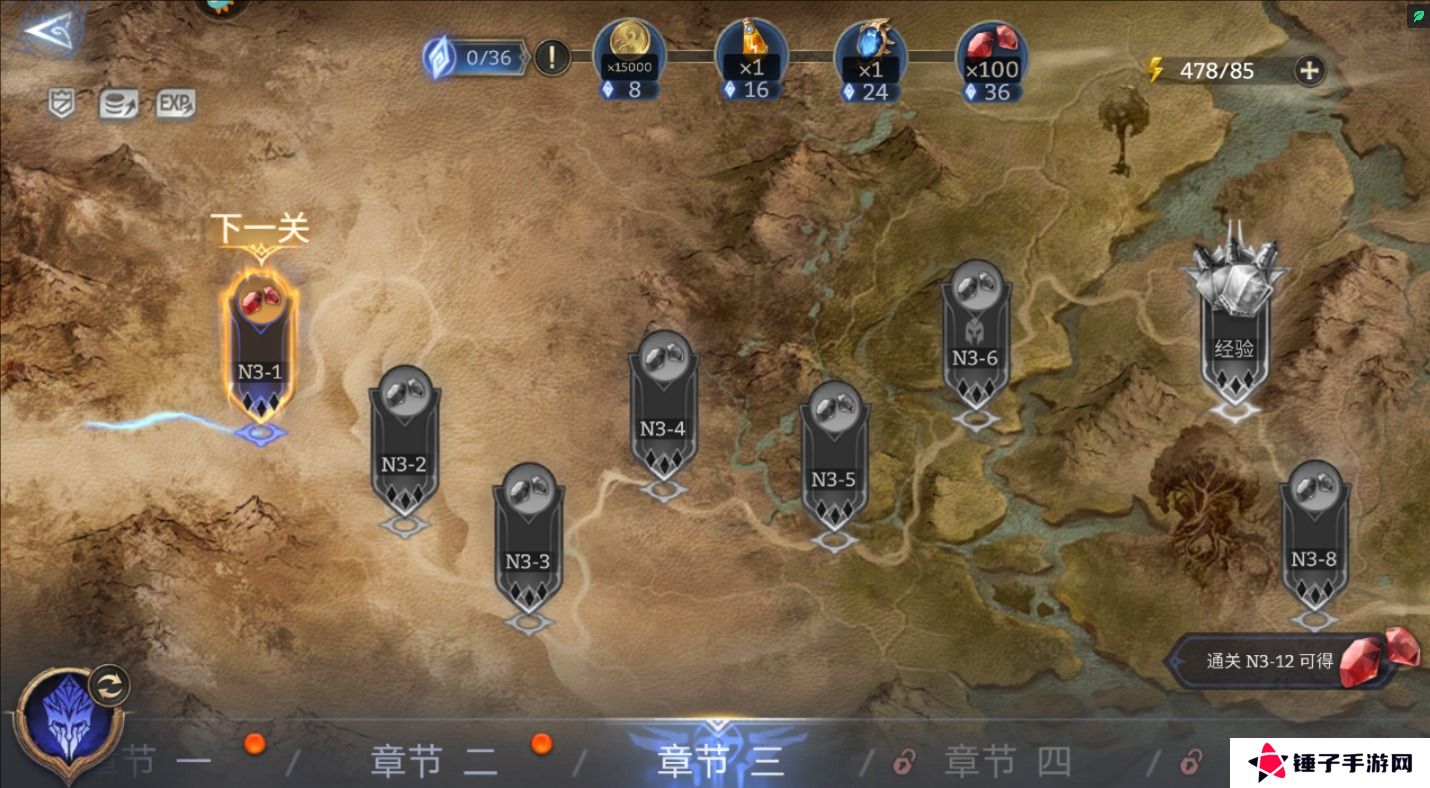 潮汐守望者体力不够怎么获取？