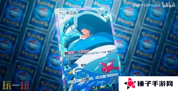 《宝可梦TCG Pocket》扩展包“嗨放异彩”将于3月27日推出