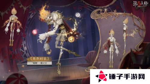 第五人格2