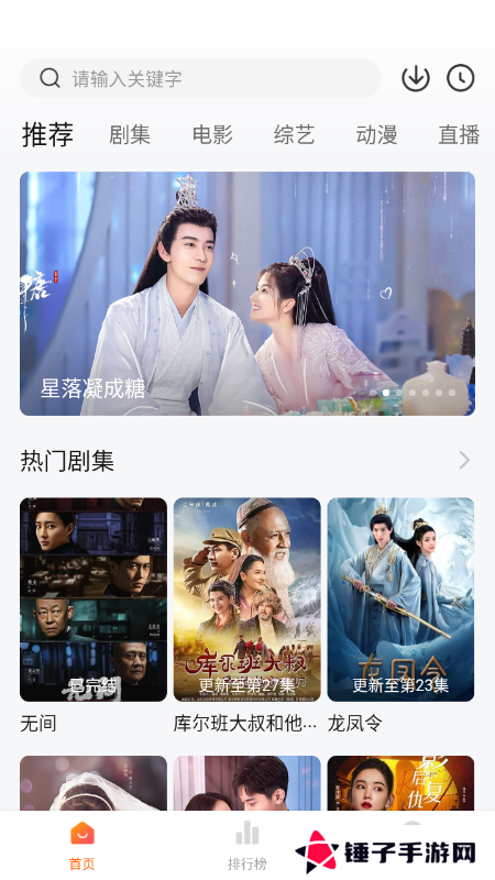 小黄人影视纯净版