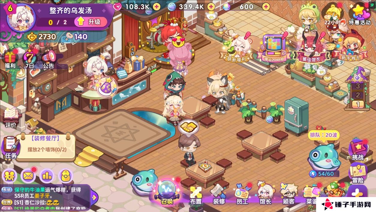 梦境食旅新手玩法攻略