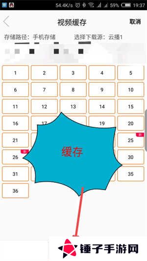 使用方法截图5