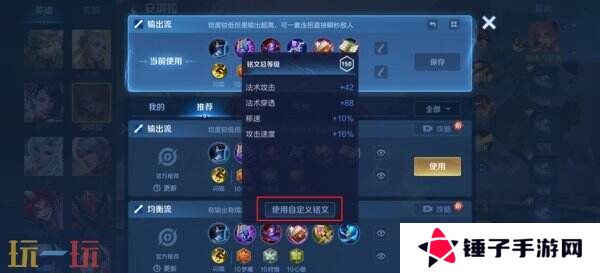 王者荣耀3月27日更新公告汇总：S39赛季妙手空空上线！