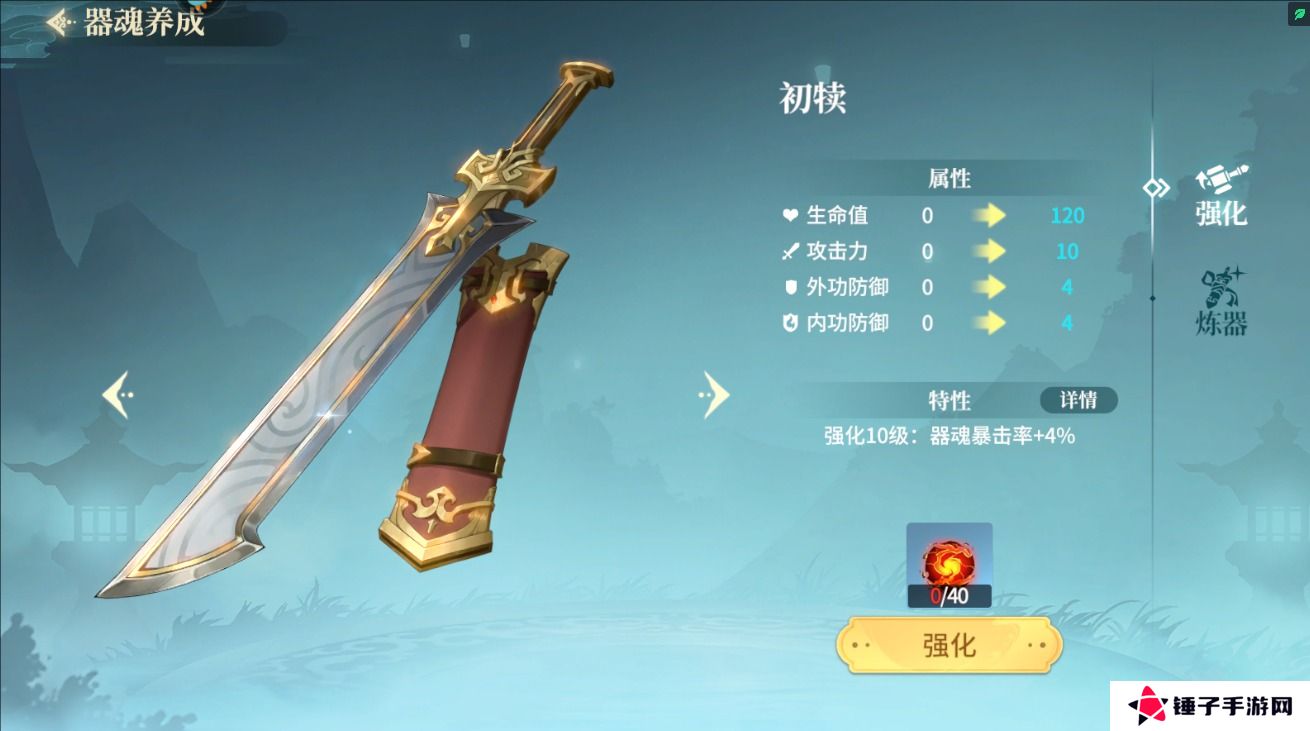 江湖如梦怎么提升战斗力？
