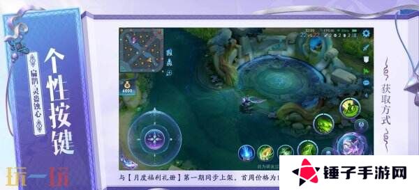 王者荣耀扁鹊新史诗皮肤灵蛊蚀心爆料！诡异莫测灵蛊医师登场！