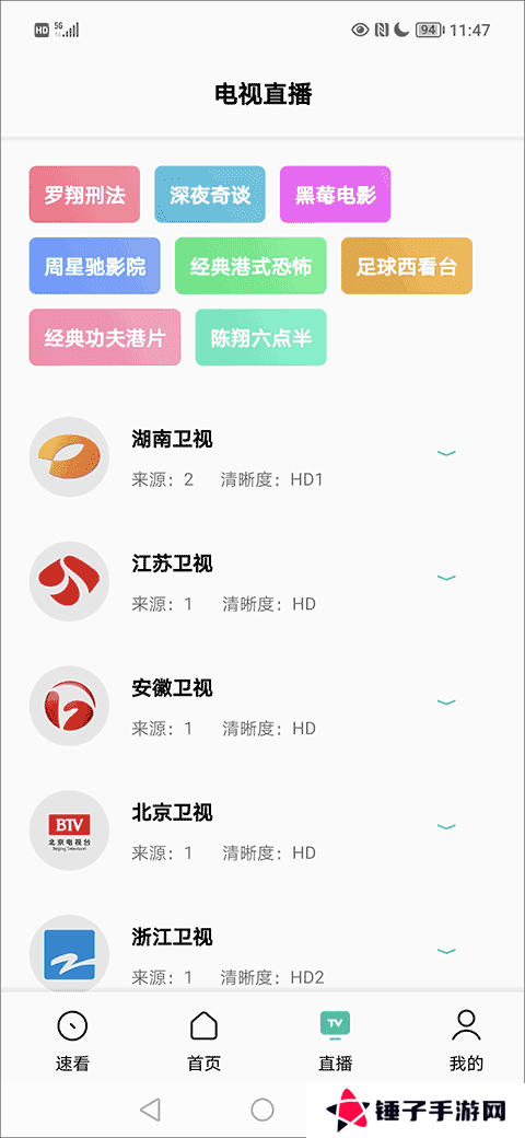 怎么使用3