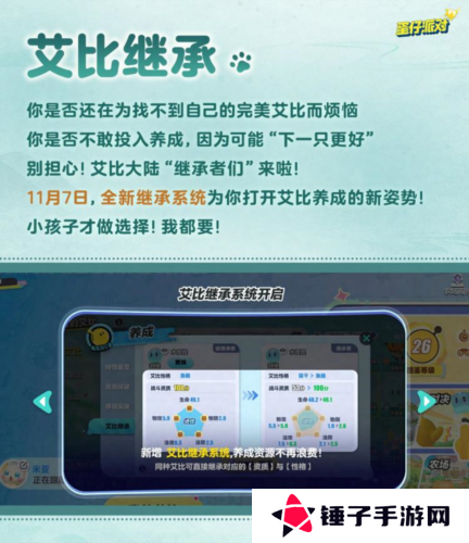 蛋仔派对1