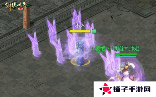 剑侠世界起源5
