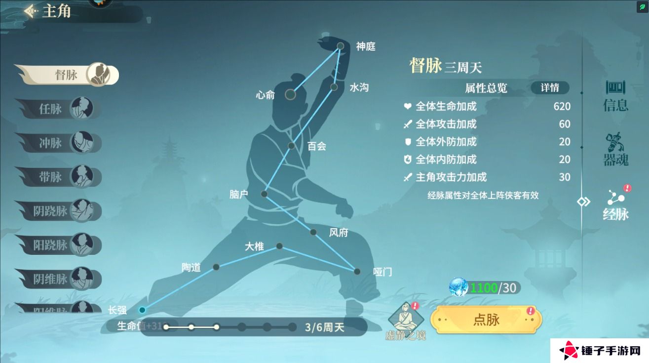 江湖如梦怎么提升战斗力？