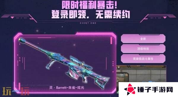 CF穿越火线怀旧模式1.0版本4月21日上线！黄金AK免费领！