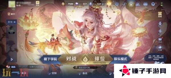 王者荣耀3月27日更新公告汇总：S39赛季妙手空空上线！