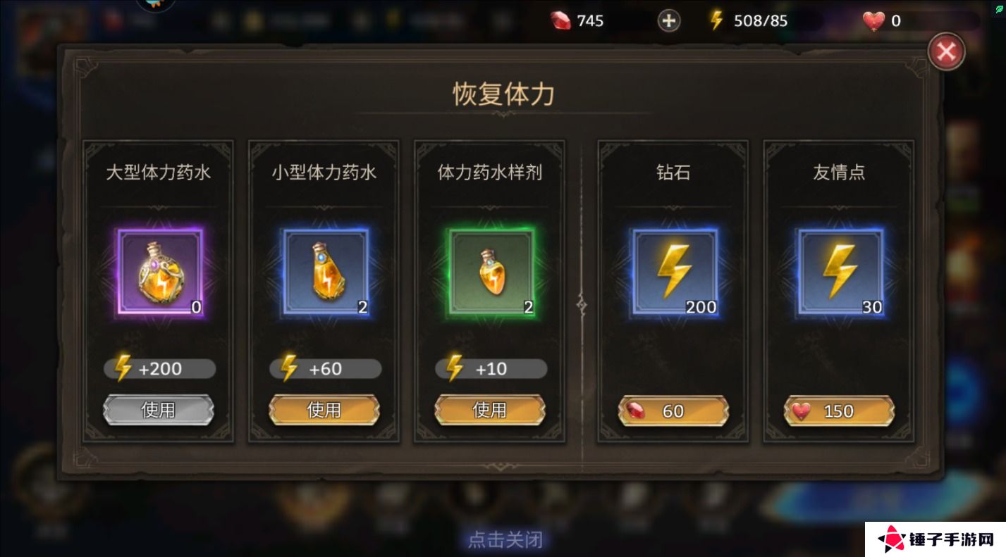 潮汐守望者体力不够怎么获取？