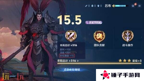 王者荣耀s39赛季对局环境大焕新！段位继承调整！举报体验优化！