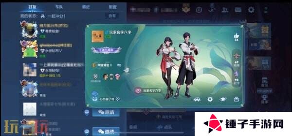 王者荣耀3月27日更新公告汇总：S39赛季妙手空空上线！