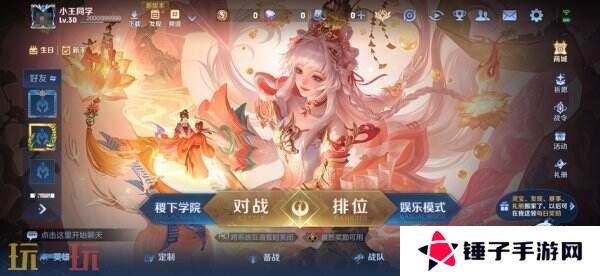 王者荣耀3月27日更新公告汇总：S39赛季妙手空空上线！