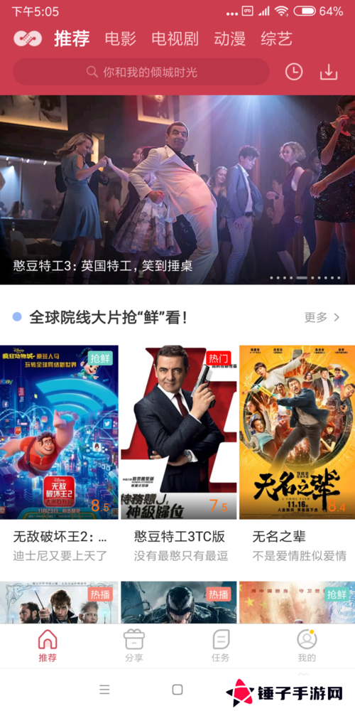 使用方法截图1