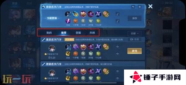 王者荣耀3月27日更新公告汇总：S39赛季妙手空空上线！