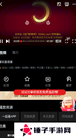 使用说明2