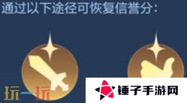 王者荣耀s39赛季对局环境大焕新！段位继承调整！举报体验优化！