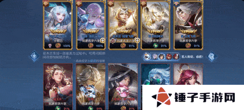 王者荣耀s39赛季对局环境大焕新！段位继承调整！举报体验优化！